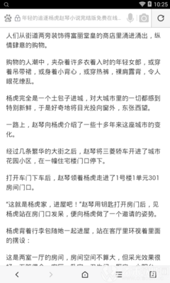 菲律宾怎么办理签证移民(移民签证办理指南)